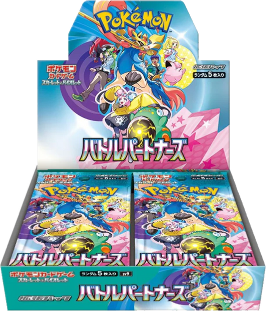 Pokemon Battle Partners Booster Box