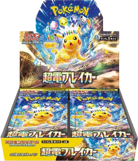 Pokemon Super Electric Breaker Booster Box