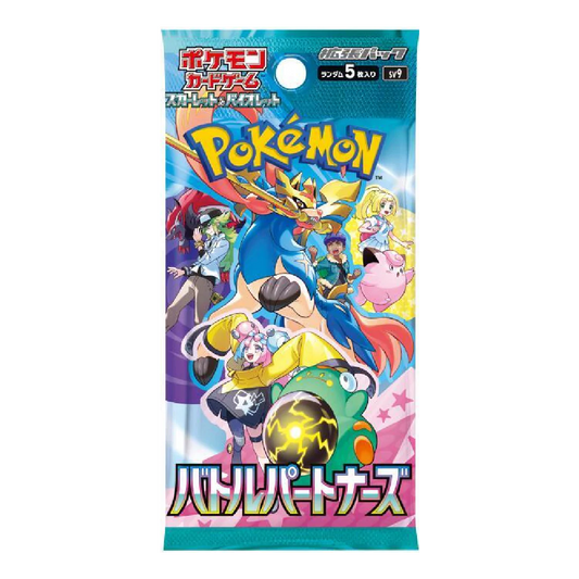 Pokemon Battle Partners Booster Pack x 5 **READ DESCRIPTION**